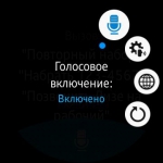 Samsung Gear S2 classic 7
