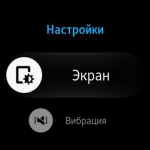 Samsung Gear S2 classic 8