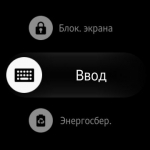 Samsung Gear S2 classic 8