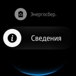 Samsung Gear S2 classic 8