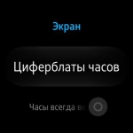 Samsung Gear S2 classic 8