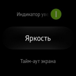 Samsung Gear S2 classic 8