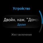 Samsung Gear S2 classic 8