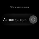 Samsung Gear S2 classic 8