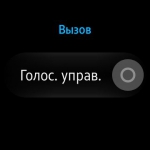 Samsung Gear S2 classic 8
