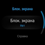 Samsung Gear S2 classic 8