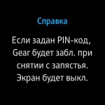 Samsung Gear S2 classic 8