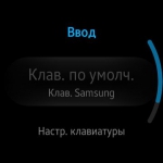 Samsung Gear S2 classic 8