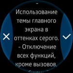 Samsung Gear S2 classic 8
