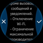 Samsung Gear S2 classic 8