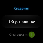 Samsung Gear S2 classic 8