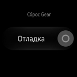 Samsung Gear S2 classic 8