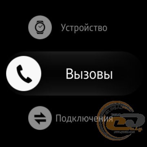 Samsung Gear S2 classic 8