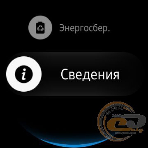 Samsung Gear S2 classic 8