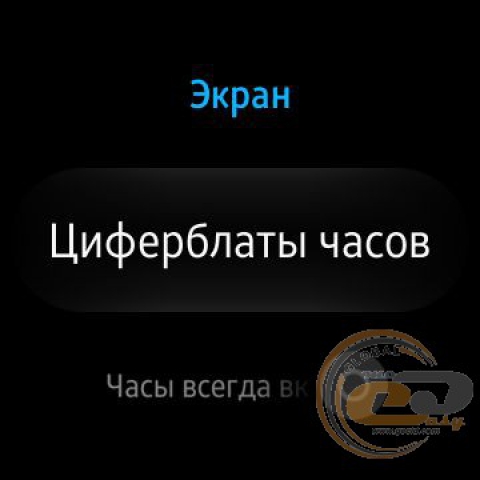 Samsung Gear S2 classic 8