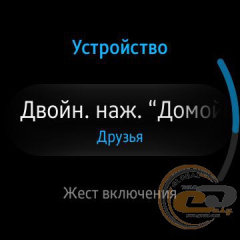 Samsung Gear S2 classic 8