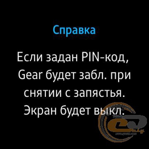 Samsung Gear S2 classic 8