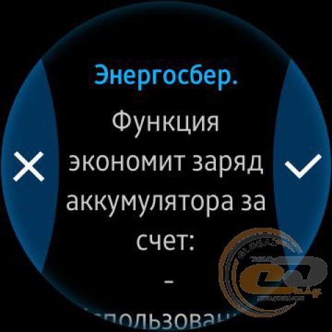 Samsung Gear S2 classic 8