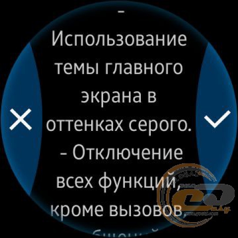 Samsung Gear S2 classic 8