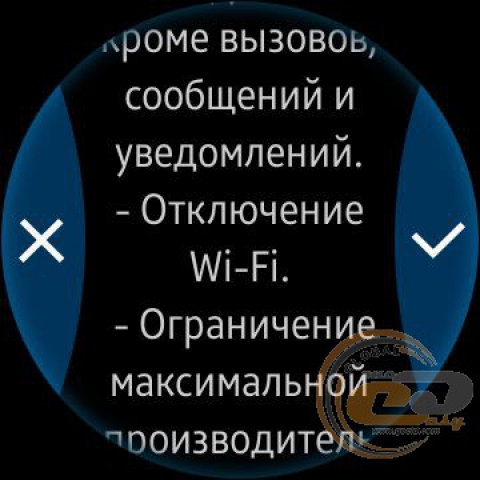 Samsung Gear S2 classic 8