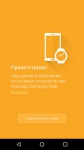 Samsung Gear S2 classic 9