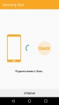 Samsung Gear S2 classic 9