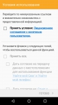 Samsung Gear S2 classic 9