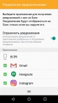 Samsung Gear S2 classic 9