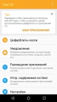Samsung Gear S2 classic 9