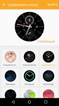 Samsung Gear S2 classic 9