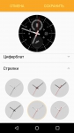 Samsung Gear S2 classic 9