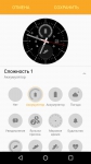 Samsung Gear S2 classic 9