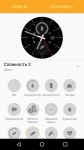 Samsung Gear S2 classic 9