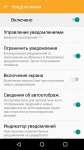 Samsung Gear S2 classic 9