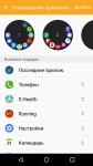 Samsung Gear S2 classic 9