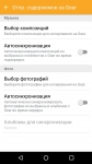 Samsung Gear S2 classic 9