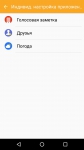 Samsung Gear S2 classic 9