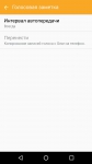 Samsung Gear S2 classic 9