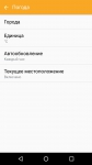Samsung Gear S2 classic 9