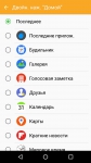 Samsung Gear S2 classic 9