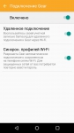 Samsung Gear S2 classic 9