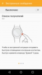 Samsung Gear S2 classic 9