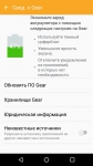 Samsung Gear S2 classic 9