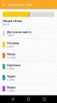 Samsung Gear S2 classic 9