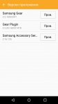 Samsung Gear S2 classic 9