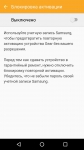 Samsung Gear S2 classic 9