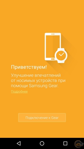 Samsung Gear S2 classic 9