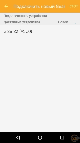 Samsung Gear S2 classic 9
