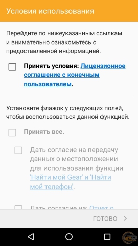 Samsung Gear S2 classic 9