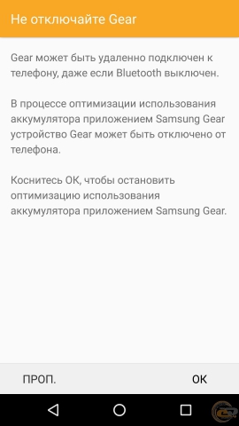 Samsung Gear S2 classic 9
